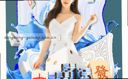 赛程总览全景图