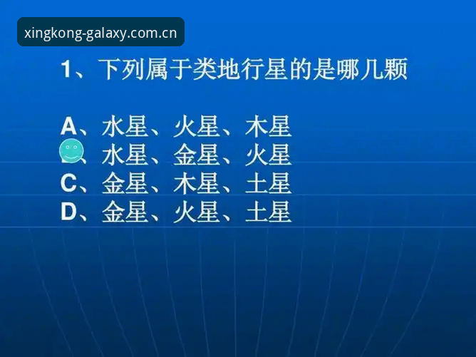 揭秘星空中国官方APP注册：90%用户踩过的5个坑，你中了几个？