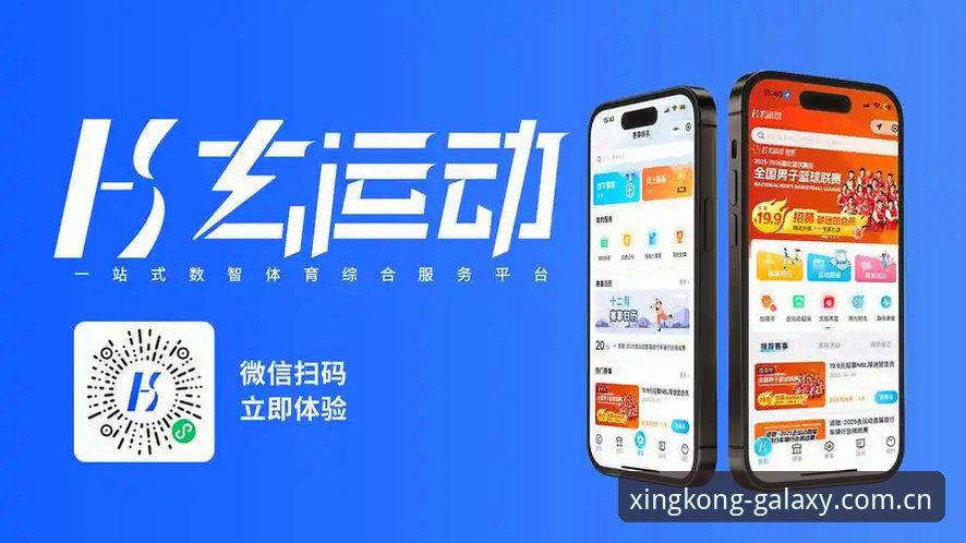 星空体育CN安卓版下载怎么下载：避开常见误区的完整指南